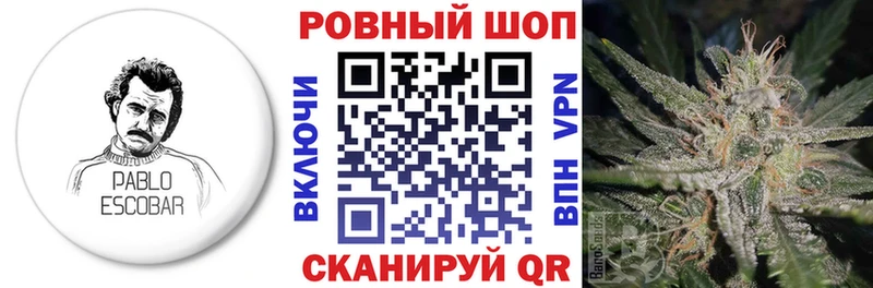Хочу наркоту Хотьково COCAIN Меф Alpha-PVP Конопля