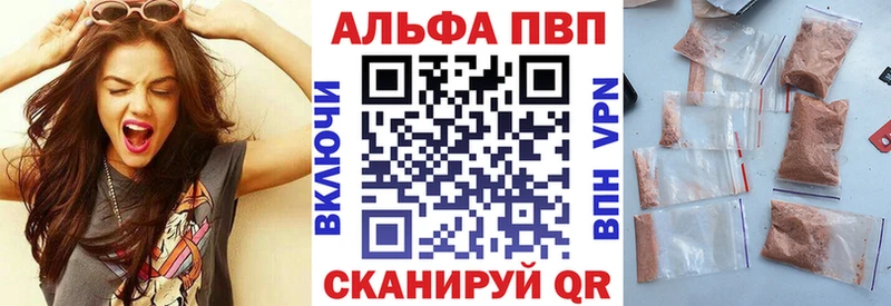 kraken онион  Хотьково  Альфа ПВП Соль  где купить наркоту 