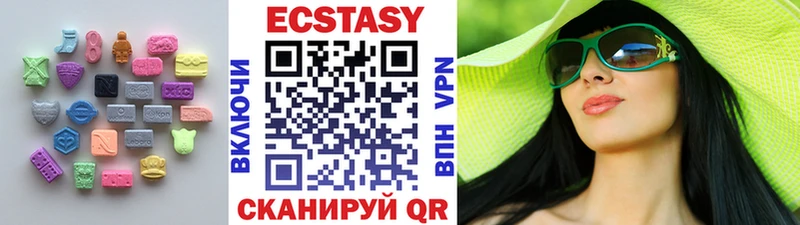 KRAKEN вход  Хотьково  Экстази Дубай  купить наркотик 