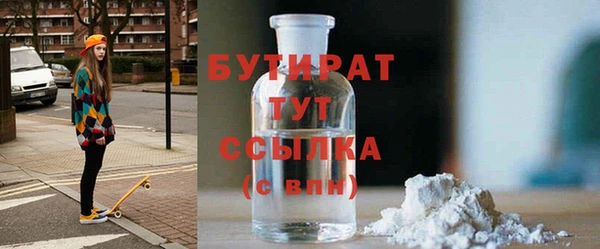 круглые Алзамай