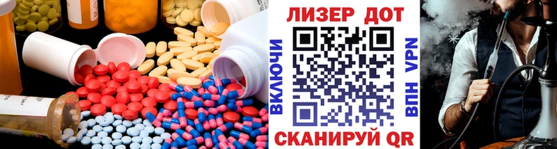 ЛСД экстази кислота  купить наркоту  кракен онион  Хотьково 