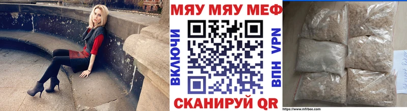 Меф мука  Хотьково 