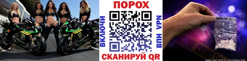 наркошоп  Хотьково  Метамфетамин кристалл 