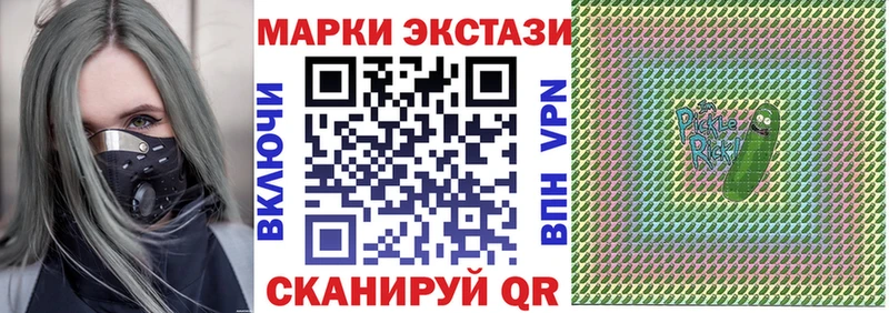 Марки N-bome 1,5мг  kraken онион  Хотьково 
