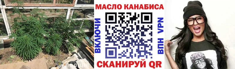 Дистиллят ТГК жижа Хотьково