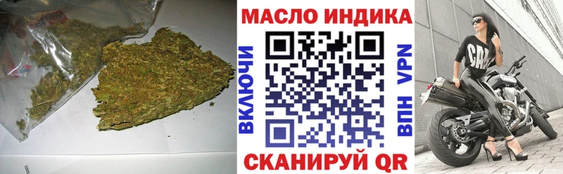 цена   Хотьково  OMG ТОР  ТГК Wax 